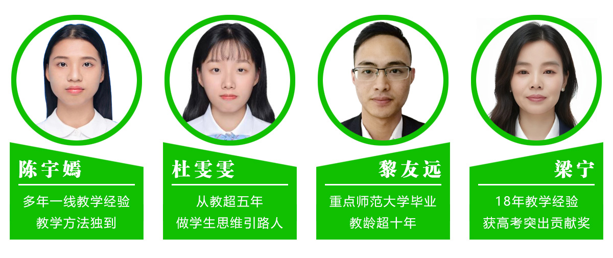 天河唯一 · 全市可报|广州这所十二年一贯制名校招生启动中 - 广州思源学校